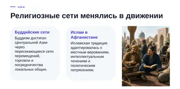 Слайд 4