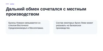 Слайд 6