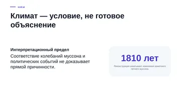 Слайд 7